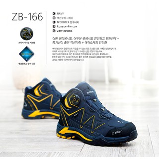 Giày ziben 166 - nhập korea chính hãng