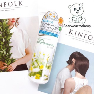 SỮA TẮM TRẮNG DA MANIS WHITE BODY SHAMPOO