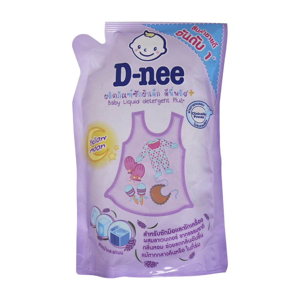 Nước Giặt Xả Quần Áo Trẻ Sơ Sinh D-NEE Hương Thơm Nhẹ Nhàng, An Toàn Cho Da Bé 600ml/Túi