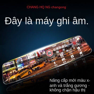 Changhong Driving Recorder, HD, Tầm nhìn ban đêm, Chụp đôi, Đảo ngược, Video, Tốc độ chó điện tử, Máy giám sát đỗ xe, | BigBuy360 - bigbuy360.vn