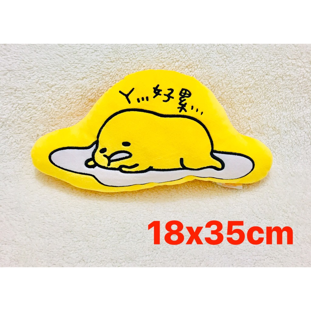Gối bông gối đầu Trứng lười gudetama siêu chất, màu vàng cực đẹp – Đồ chơi trẻ em Gối Bông Gối Đầu Trứng Lười Gudetama Siêu Chất, Màu Vàng Cực Đẹp – Đồ Chơi Trẻ Em