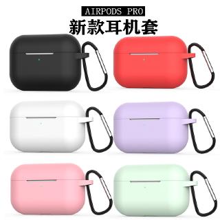 AirPods Pro!! Simple Solid Color Soft Silicone Full Cover Anti Crack Phone Case Apple AirPods 3 Pro