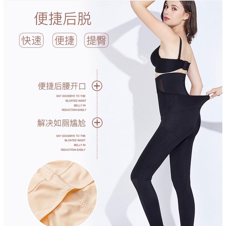 Quần giảm mỡ bụng Đồ định hình Quần nịt bụng định hình vóc dáng thon gọn lưng cao thoải mái cho nữ，Quần định hình corset Tights