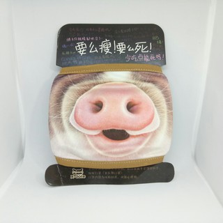 Khẩu Trang Heo 3D Độc Lạ