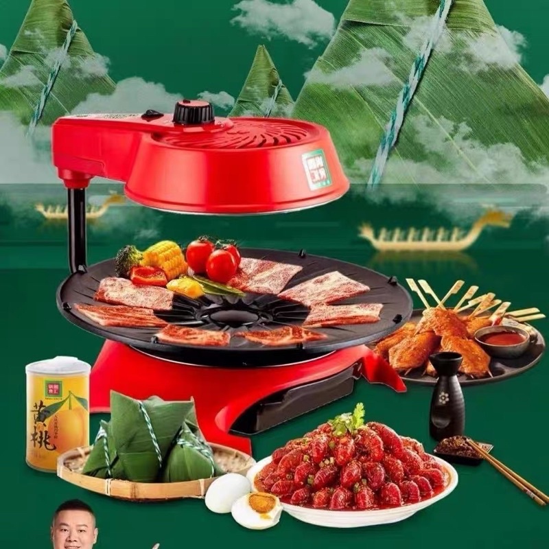 Bếp nướng điện không khói kèm hút mùi phong cách Hàn Quốc, Bếp nướng BBQ không khói