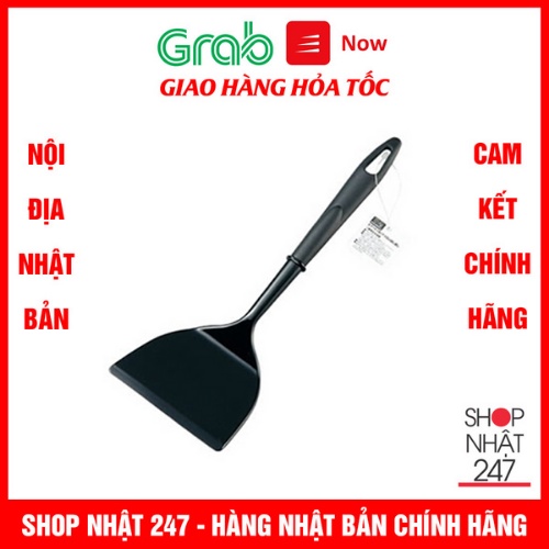 Xẻng lật nhựa liền Nội địa Nhật Bản