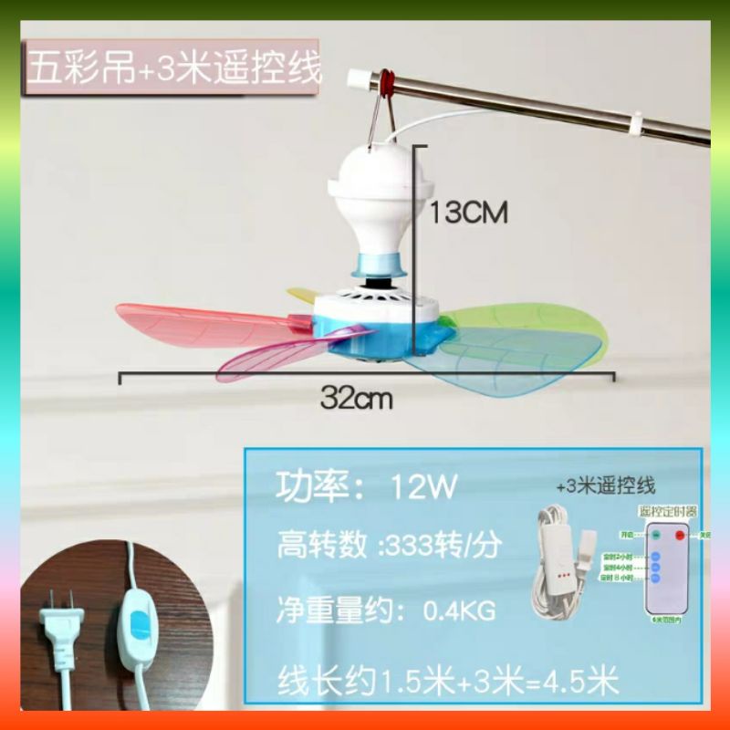 Quạt trần mini 5 cánh có điều khiển chức năng hẹn giờ