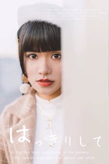 Tóc mái ngố