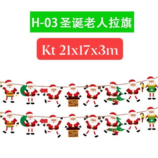 DÂY TREO TRANG TRÍ NOEL