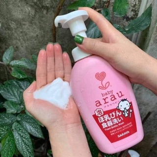 Nước rửa bình sữa Arau