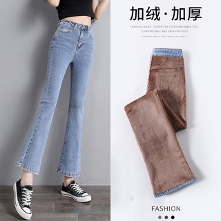 Quần jeans ống loe chất dày cạp cao