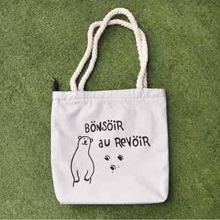Túi vải đeo vai hoa lá cành 😁