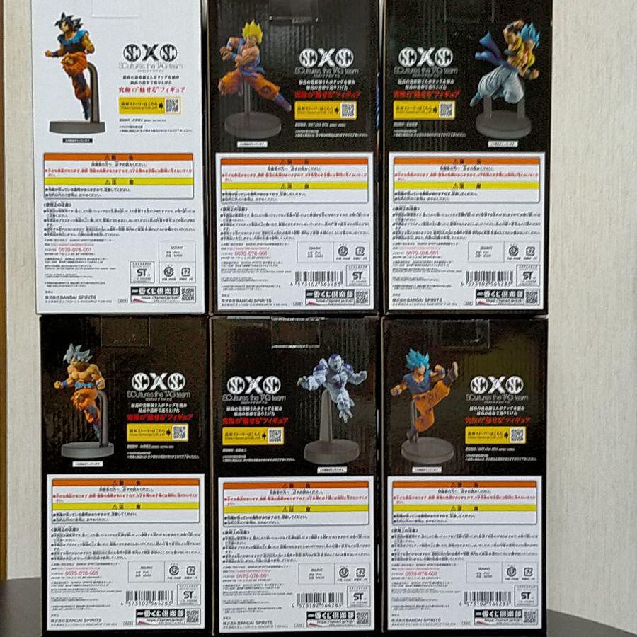 Mô hình Dragonball chính hãng -Super Saiyan Battle Retsuden Z- ichiban kuji phát hành năm 2019