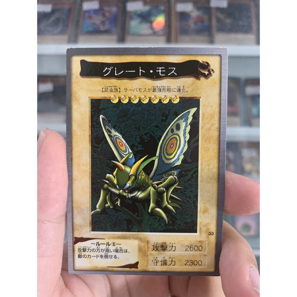 Thẻ Bài Lẻ YugiOh! Bandai Mã 033 – Great Moth