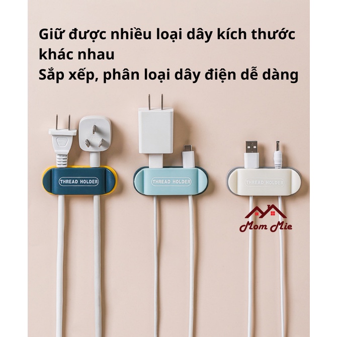 Kẹp giữ dây điện, giữ phích cắm dán tường tiện lợi - J135