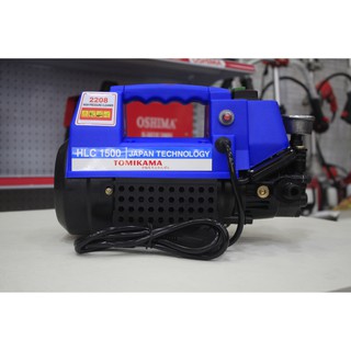Máy rửa xe gia đình mini  1.3kw