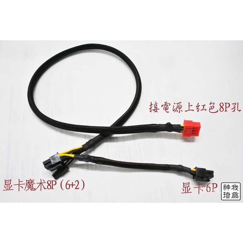 Antecantececomodel Module8Turn Magic8P + 6PHot Sale Special Offer OhFV | BigBuy360 - bigbuy360.vn