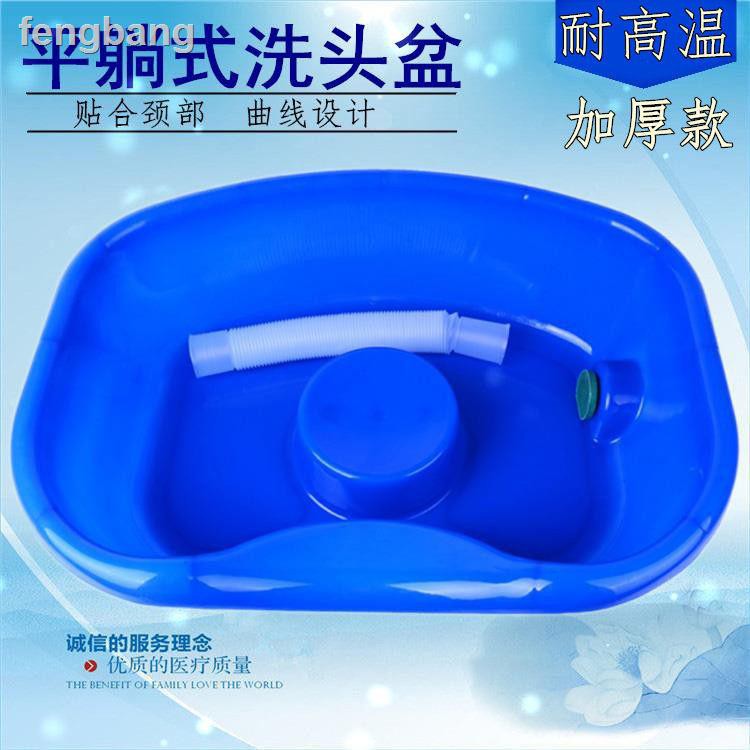 Chậu Gội Đầu Chất Liệu Dày Dặn Dành Cho Người Lớn Tuổi | BigBuy360 - bigbuy360.vn