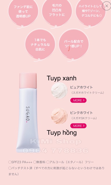 Kem nền CC Sugao mẫu mới 25g- AIR FIT CC CREAM SMOOTH