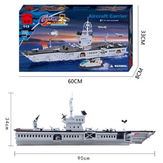 Lego tàu sân bay - Enlighten 113