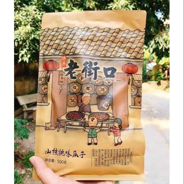 Hướng dương tẩm vị caramen mật ong Trung Quốc 500gr