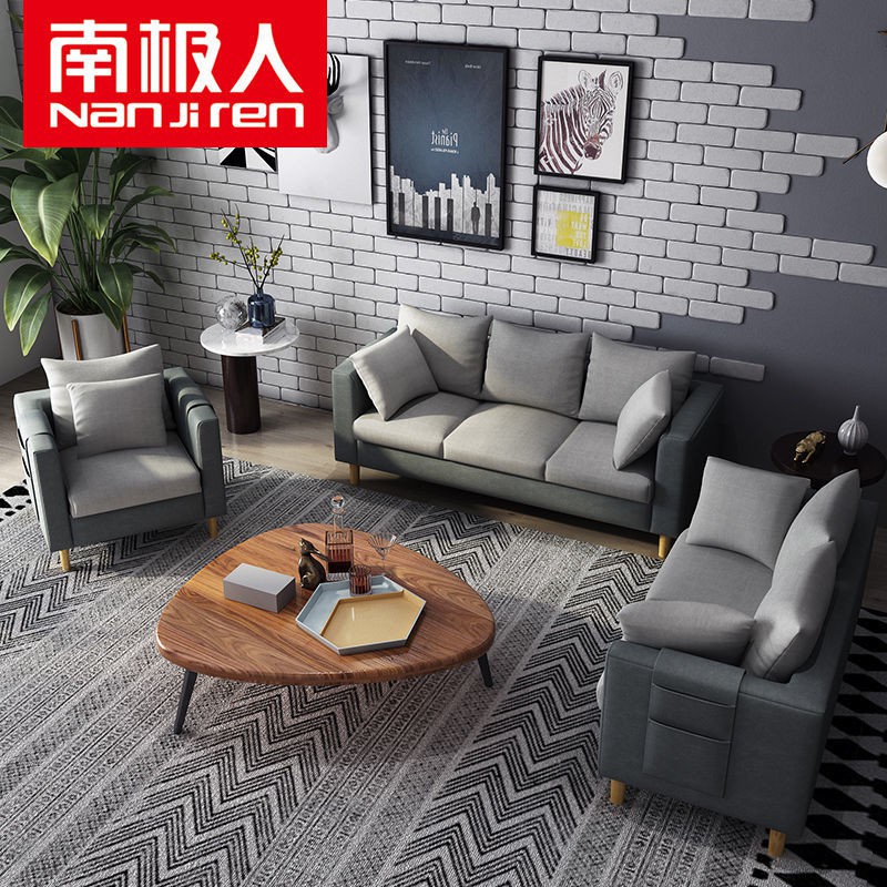 mẫu mới năm 2021☢> Căn hộ nhỏ ở Nam Cực hiện đại tối giản sofa gỗ đơn đôi ba người phòng khách lười <