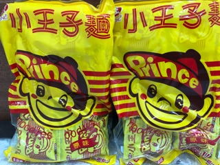 Mì trẻ em TAIWAN ( mua 2 goi trở lên )