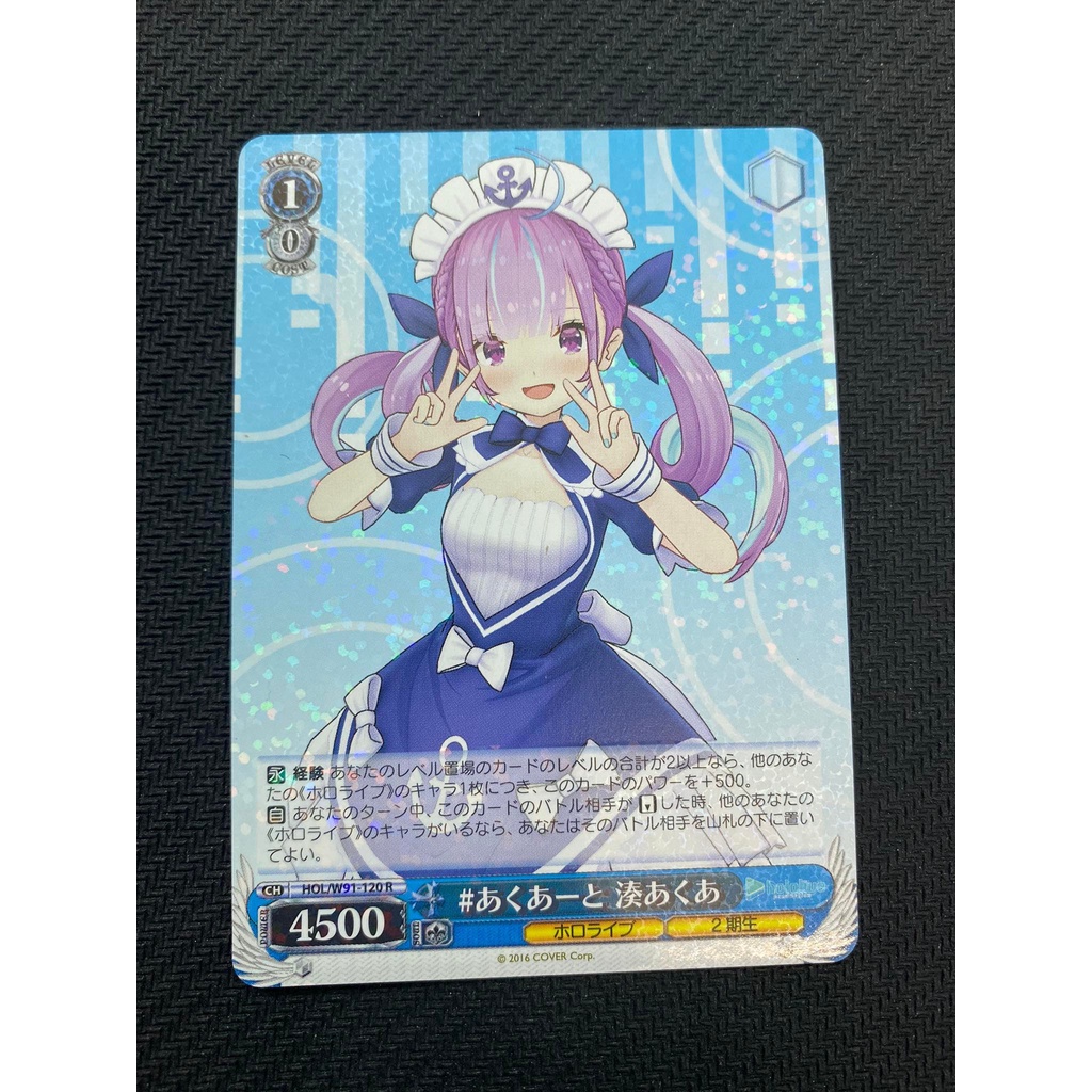 Thẻ bài Weiss Schwarz Hololive- Pekora, Matsuri, Roboco, Towa, Aqua, Flare, Bounquet, Sora- Foil R- JP