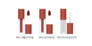 Set son Black Rouge Reddish Fantasy Edition