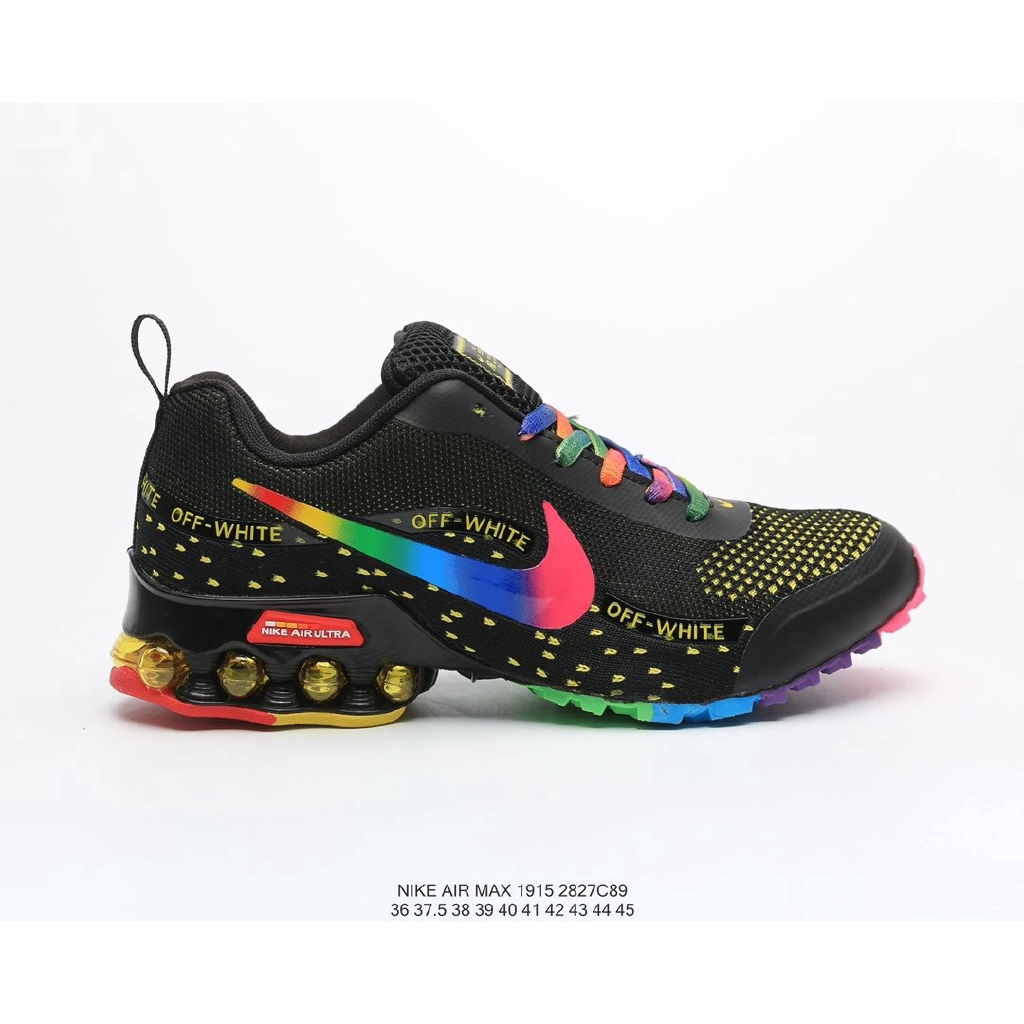 air max ultra rainbow