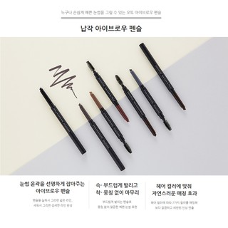 [CÓ SẴN - CHÍNH HÃNG] INNISFREE - Bút Kẻ Mày Auto Eyebrow Pencil
