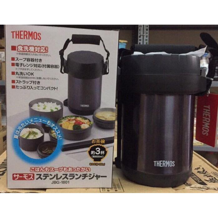 Hộp đựng cơm Thermos JBG-1801 MDB chuẩn nội địa Nhật - 100% Authentic