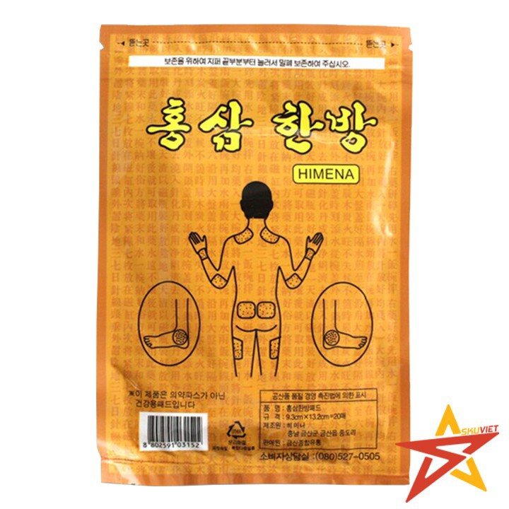 Cao Dán Hồng Sâm Hàn Quốc Màu Vàng