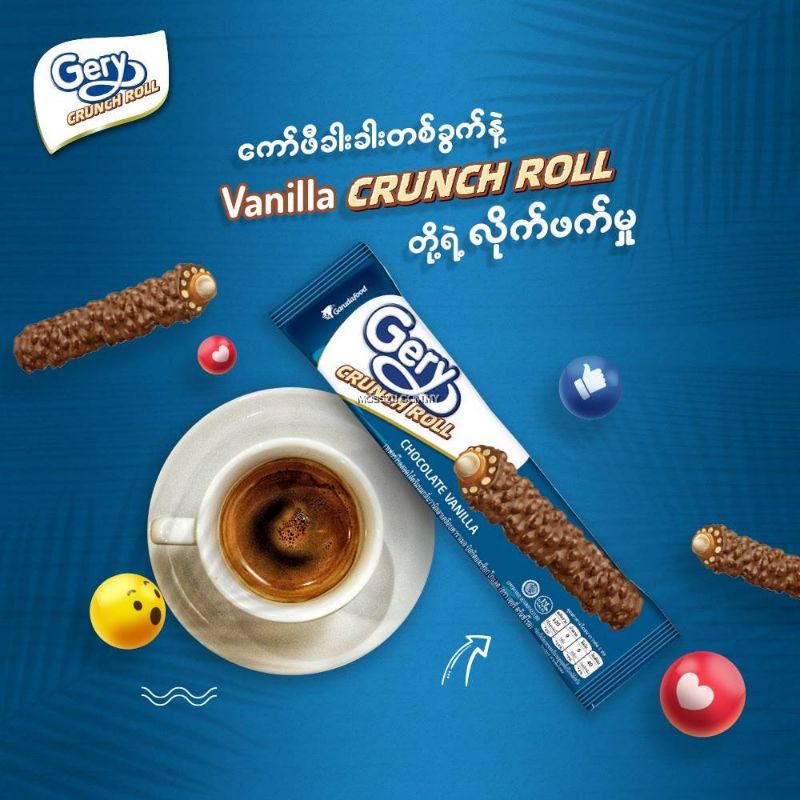 Bánh Gery Crunch Roll hộp 288g - 12 thanh