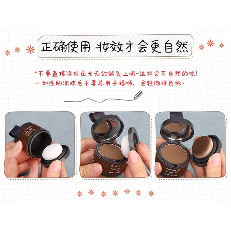 Phấn Tạo Kiểu Tóc Che Đường Chân Tóc Chống Thấm Nước Và Mồ Hôi Lâu Trôi