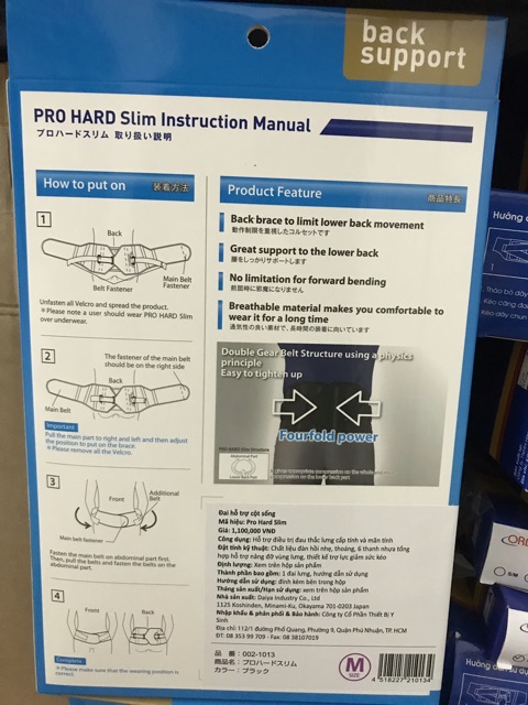 Đai lưng Bonbone hỗ trợ cột sống ,thoát vị đĩa đệm - Nhật Bản màu đen