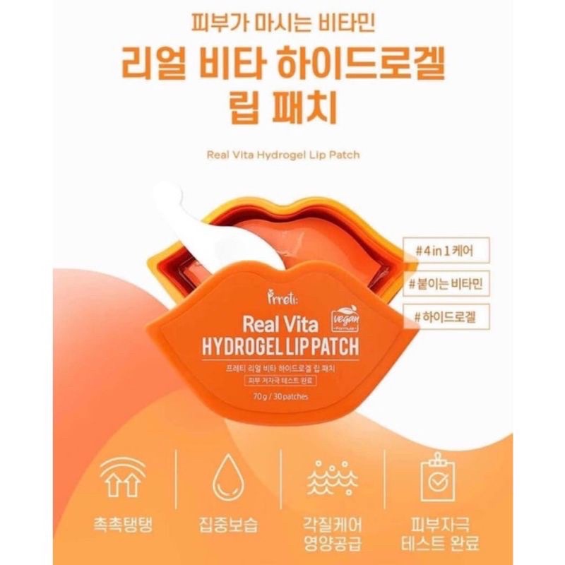 Mặt nạ môi Pretti Real Vita Hydrogel Lip patch Hàn Quốc ( hộp 30 miếng )