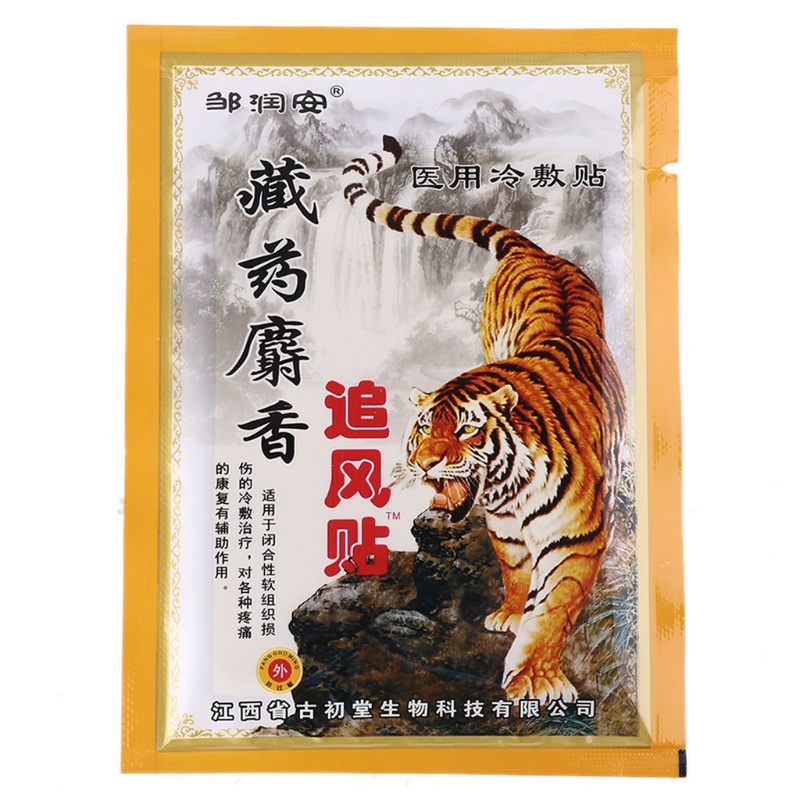Túi 8 miếng dán thạch cao từ thảo dược giúp giảm đau cơ lưng/ viêm khớp đầu gối/ cơ thể