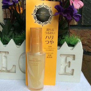 Serum dưỡng da Shiseido Royal Rich Essence