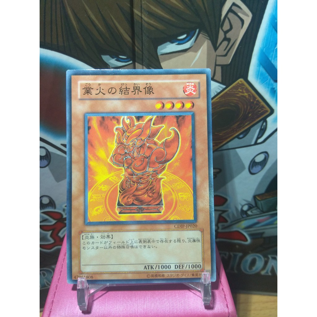 Thẻ bài Yugioh! Barrier Statue of the Inferno - CDIP-JP020 - Common