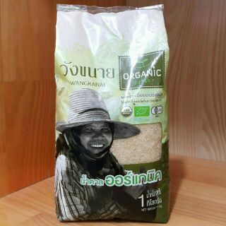 Đường mía Wangkanai 1kg