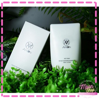 Kem Dưỡng Trắng BODY AMOON – INSTANT WHITENING BODY LOTION