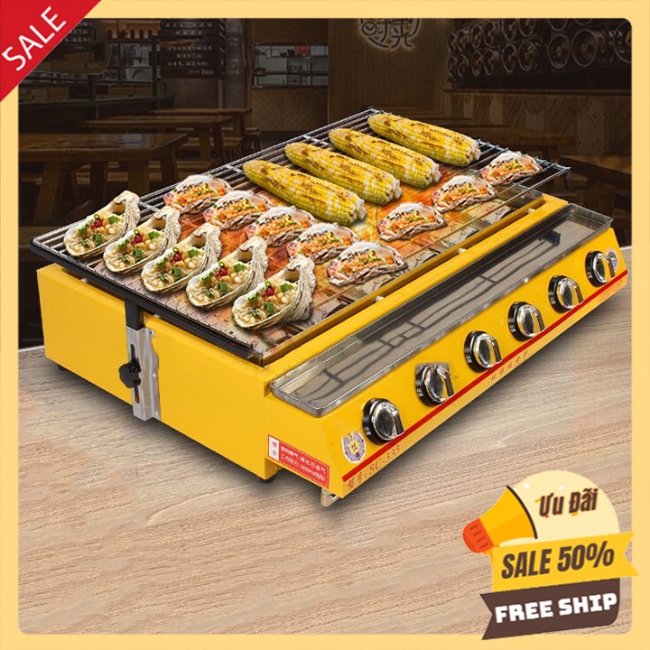 [Mã 253ELSALE hoàn 7% đơn 300K] Bếp ga nướng hải sản, nướng thịt bbq ETON ET-K333 6 đầu đốt gas loại lớn