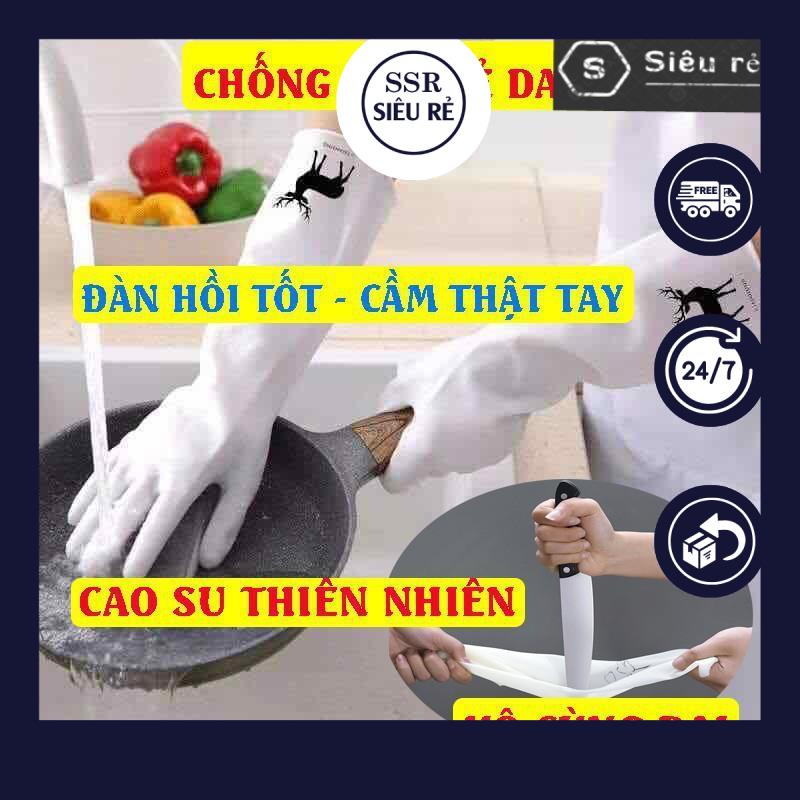 GĂNG TAY CAO SU SIÊU DAI HÌNH CON HƯƠU (PD1216)