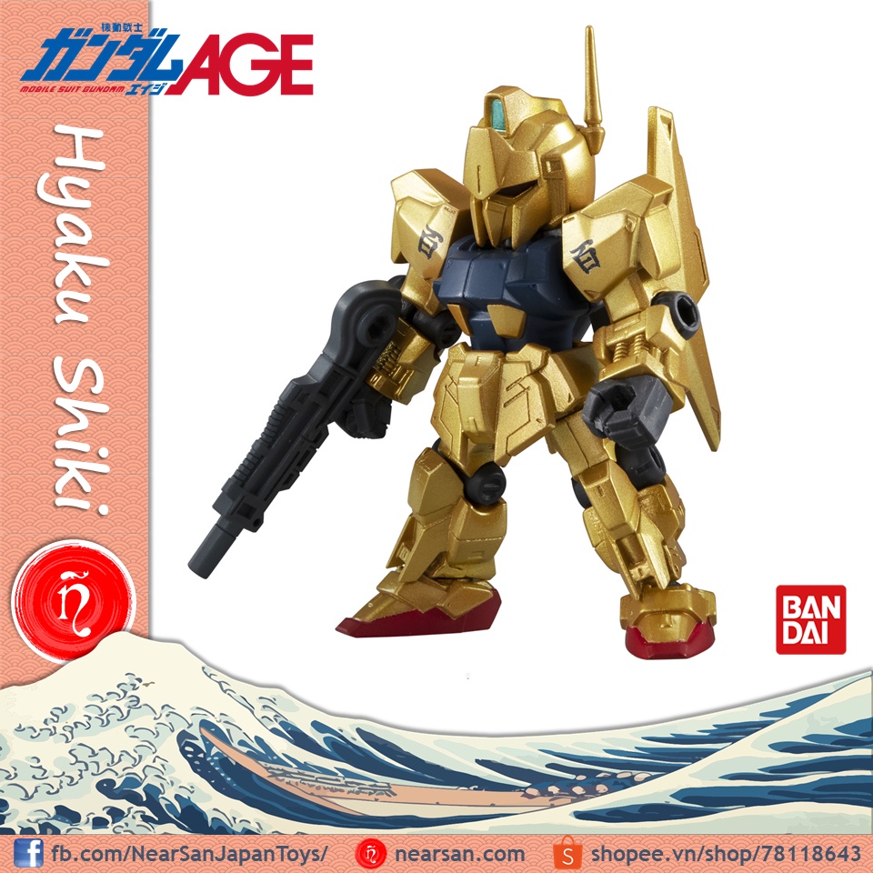 mô hình gundam shiki mobile suit ensemble 11 bandai mse 11