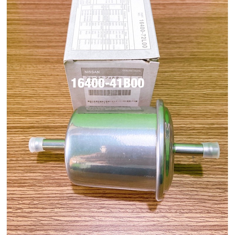 Lọc nhiên liệu Nissan Sunny, Versa, Tiida, Sentra, Expert, Bluebird