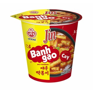 Combo 3 Ly Bánh Gạo Tokbokki Ottogi Hàn Quốc 82g x3