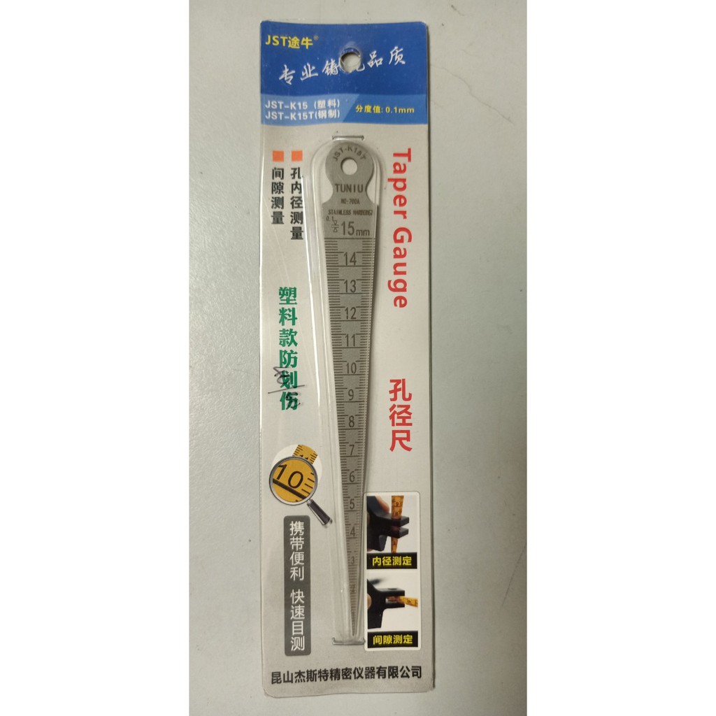THƯỚC ĐO KHE HỞ + THƯỚC LÁ BẰNG THÉP KHÔNG RỈ 0,1-15mm