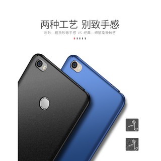 Xiaomi Mi Max 2 - Ốp Lưng Cứng Hiệu MSVII