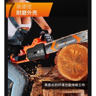 MÁY CƯA XÍCH ĐIỆN 2000W LOMVUM